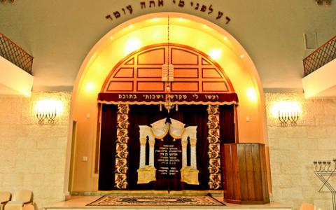 Beit Yaacov Synagogue